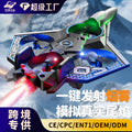 New light-up spray remote control airplane - kids' fighter jet model - boy's toy glider - elementary school drone