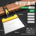 Spatula cleaning shovel wall caulking putty knife small scraper trowel putty knife tool batch knife paint tool