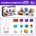 (31pcs) d2009 luminous castle luminous fan page turning experiment