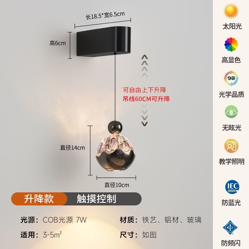 Bedroom bedside wall lamp snow mountain adjustable hand scan sensor living room aisle background wall lamp modern accessible luxury hanging wire lamp