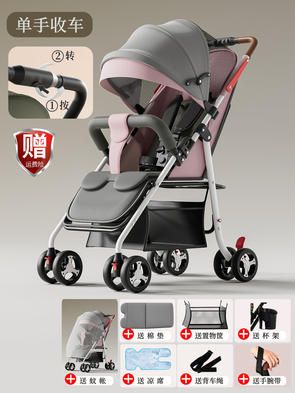 Baby stroller - lightweight, foldable, reclining, four-wheel pushchair for infants and toddlers - one-click folding - dropshipping available