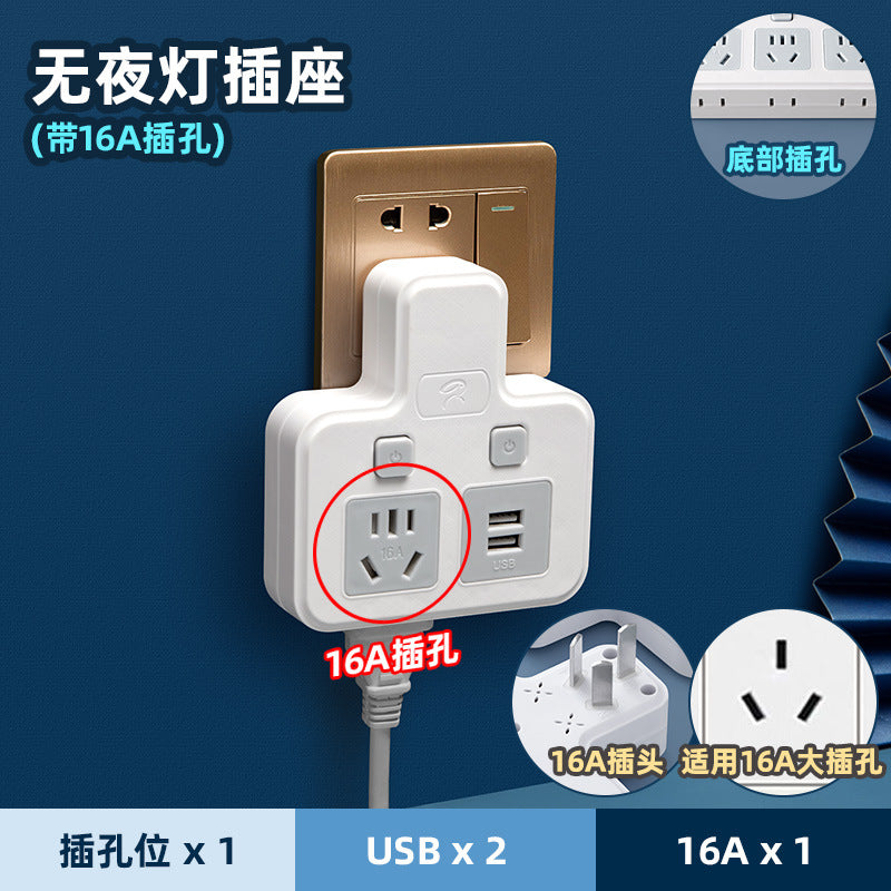 4000w high-power 10a to 16a air conditioner adapter plug, kitchen induction cooker, and water heater converter socket