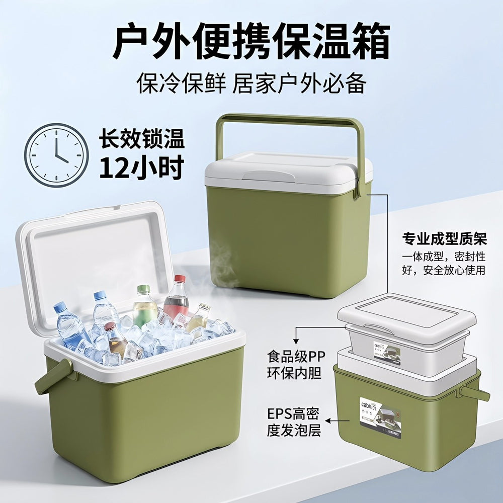 Outdoor camping cooler box ice bag refrigerator ice crystal block fresh-keeping box commercial vehicle car stall movable small refrigerator bucket
