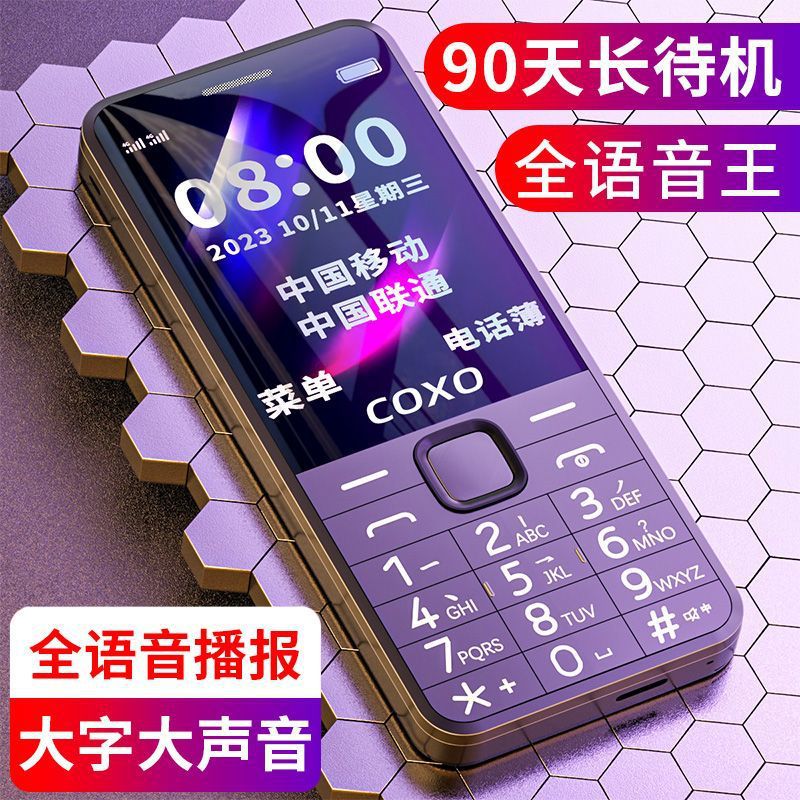 2025 new chuangxing elderly phone - full netcom 4g, loud volume, dual sim, dual standby - senior-friendly mobile phone