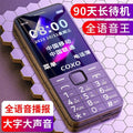 2025 new chuangxing elderly phone - full netcom 4g, loud volume, dual sim, dual standby - senior-friendly mobile phone