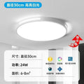 Led ceiling light modern living room ultra-thin three-bedroom apartment set bedroom light rental property ceiling light rental house