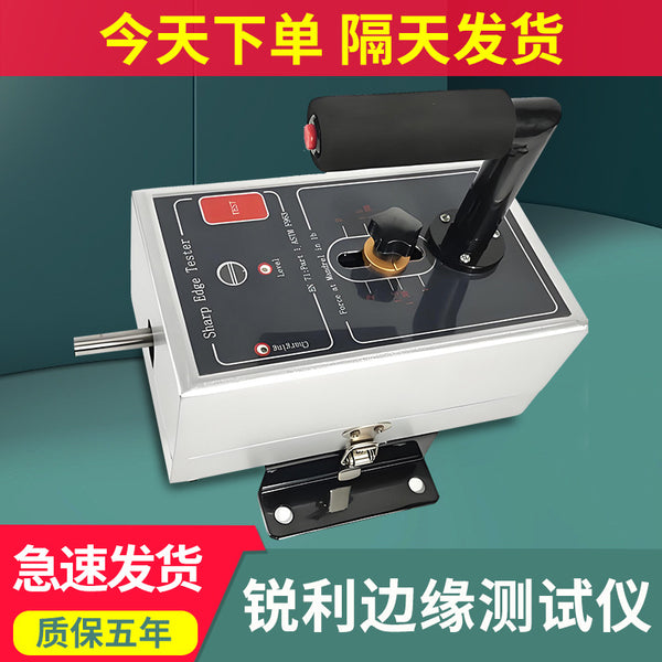 2025 Sharpness Edge Tester Electric Sharp Edge Sharp Edge Toy Safety Detection Instrument Toy Detector