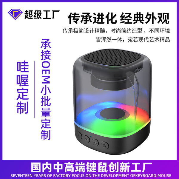 Wireless bluetooth speaker FV-210 office outdoor desktop cool lights car subwoofer speaker