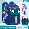 Small sapphire blue green + free xiaolu ban + waterproof watch + tutoring bag