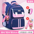 Large pink + free yaomei + waterproof watch