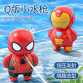 Douyin's same superhero q version doll spider steel water gun man captain america water gun street toy wholesale