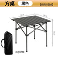 Outdoor foldable portable egg roll table camping table and chair picnic camping table and chair suit combination can be stored