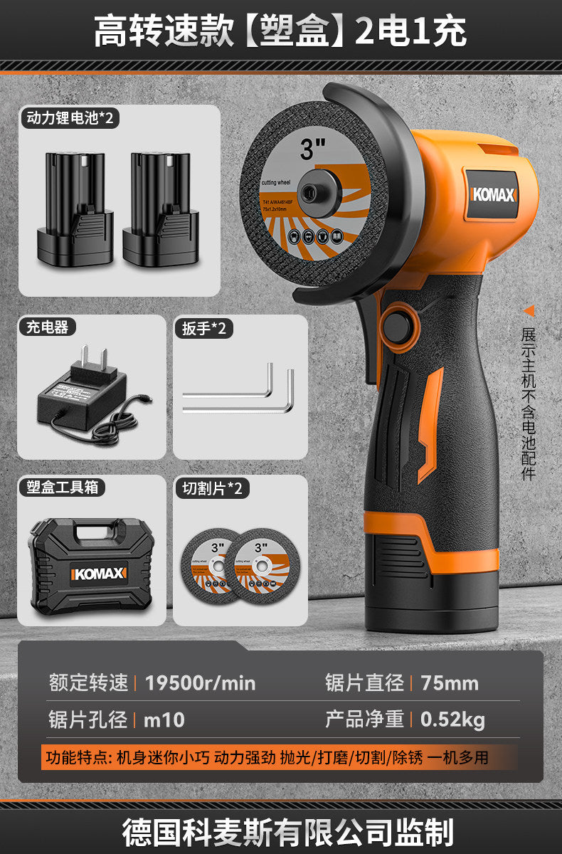 Rechargeable mini angle grinder - multi-function household tool for cleaning, grinding, and cutting