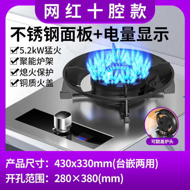 Wholesale royalstar gas stove single stove for home liquefied gas fierce stove built-in natural gas gas stove single