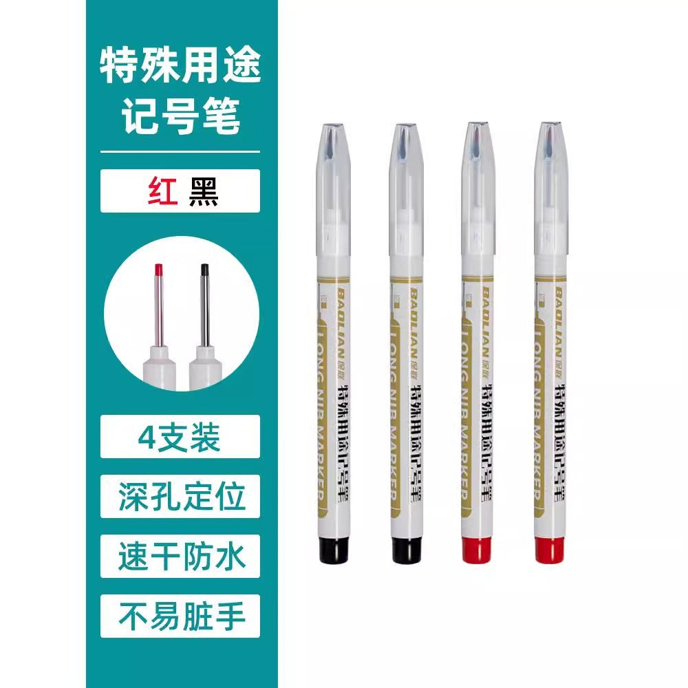 Baolian long-head marker pen, oil-based woodworking special marker pen, ceramic tile special purpose construction site long mouth black red blue deep