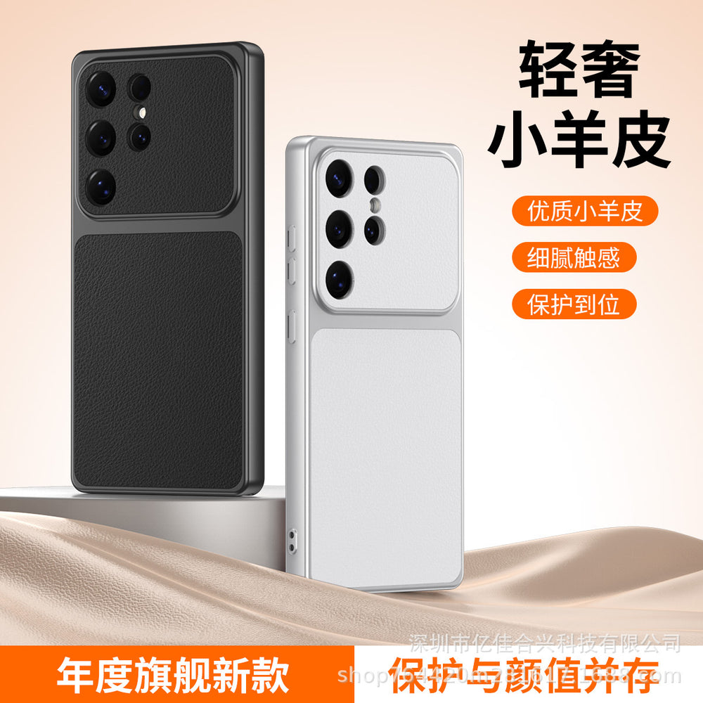 Suitable for samsung s26ultra, instantly transformed into plain leather s25, high-end s24, frosted anti-fall protective cover, lambskin simple