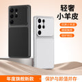 Suitable for samsung s26ultra, instantly transformed into plain leather s25, high-end s24, frosted anti-fall protective cover, lambskin simple