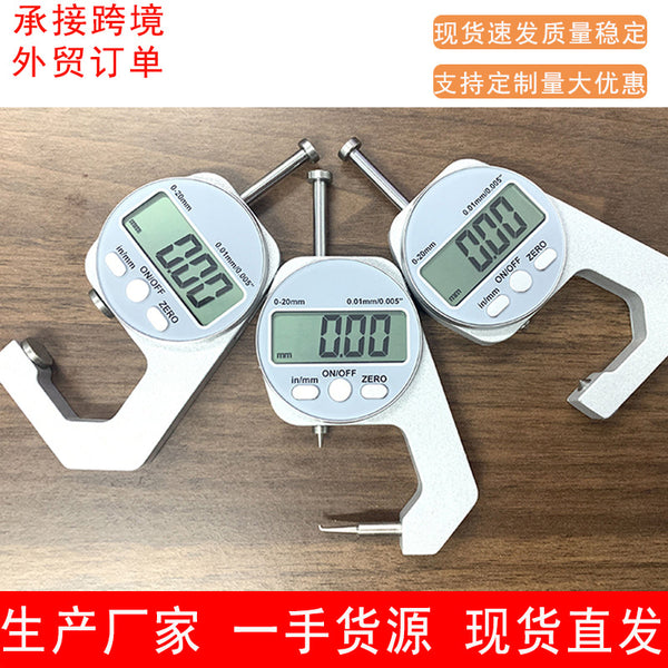 0-10/20mm测厚仪测量厚度测厚规厚度仪平头薄膜钢板钢管珍珠