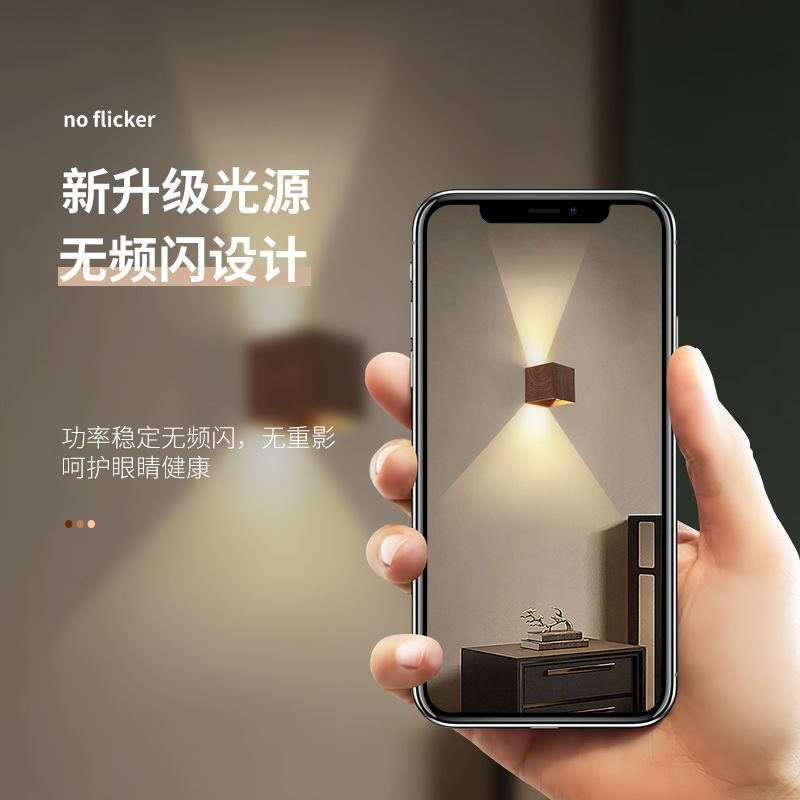 Carpenter's wood grain wall sconce - up & down lighting, artistic background, aisle, corridor, entryway, stairwell, balcony wall fixture