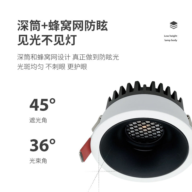 Three pine anti-glare embedded spotlights, short concealed cob, low ceiling ceiling ceiling lamp, household living room wall washer