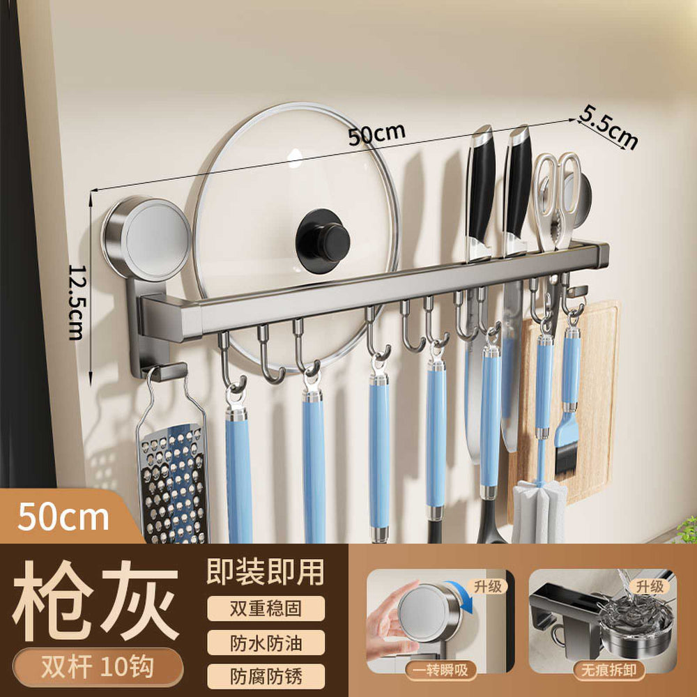 Suction cup kitchen hook punch-free hanging rod kitchen storage rack hanging spatula spoon storage row hook wall-mounted shelf