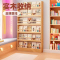 Ultra-thin door rear bookshelf against the wall for home bedroom door rear storage rack multi-layer storage solid wood all-in-one picture book storage