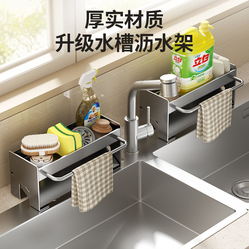 Sink rag drain rack floor countertop faucet sink sponge steel wire ball supplies storage kitchen rack