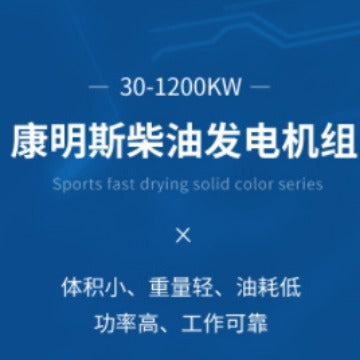 Cummins diesel generator set 100 kW, outdoor box generator rainproof and noise reduction, factory direct sales