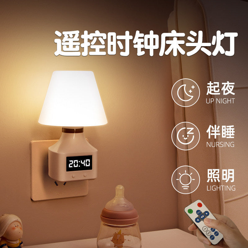 Soft light remote control clock night light dimmable baby feeding eye protection plug-in bedroom bedside sleep lamp table lamp