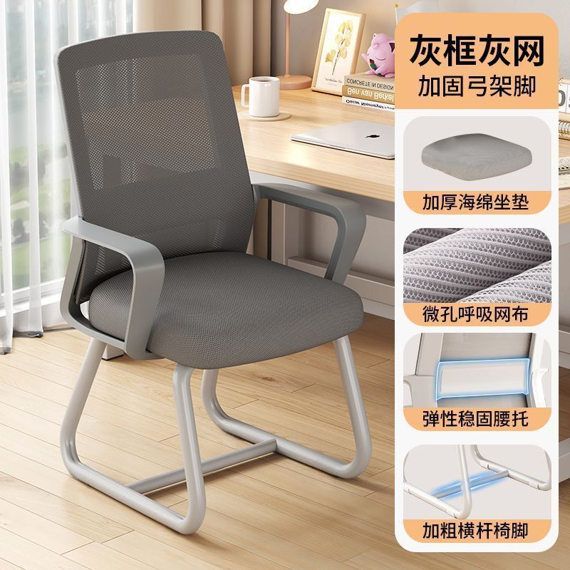 Computer chair, home comfort, long-term sitting, office chair, student dormitory chair, backrest chair, gaming chair, e-sports chair