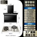 Home banquet overlord stove 10kw fierce fire stove for home commercial gas stove double stove natural gas liquefied gas stainless steel