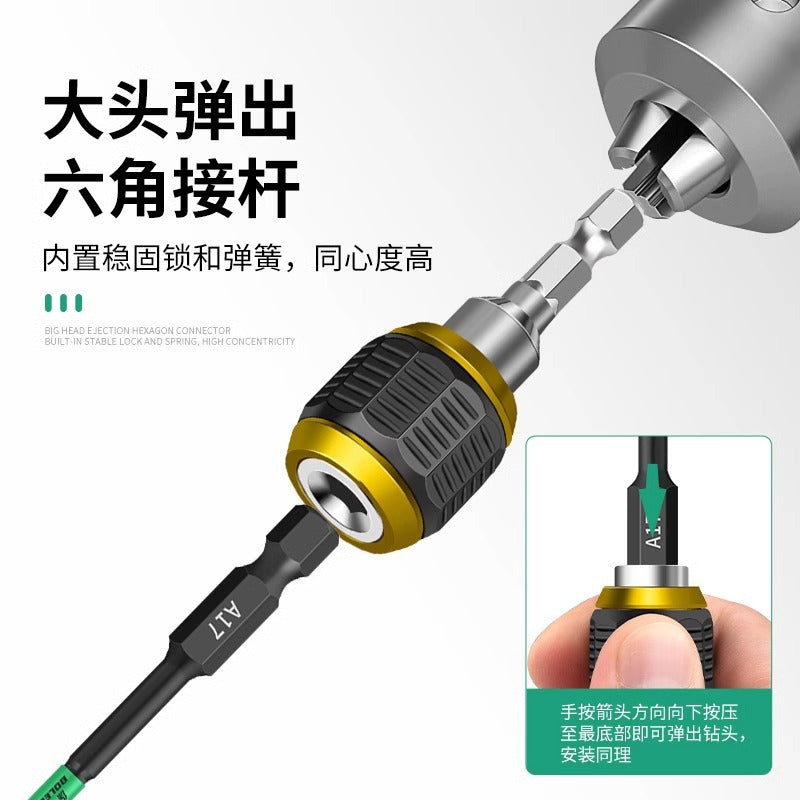 Baolian hexagonal quick adapter sleeve batch head connecting rod hand electric drill electric drill quick release electric converter head