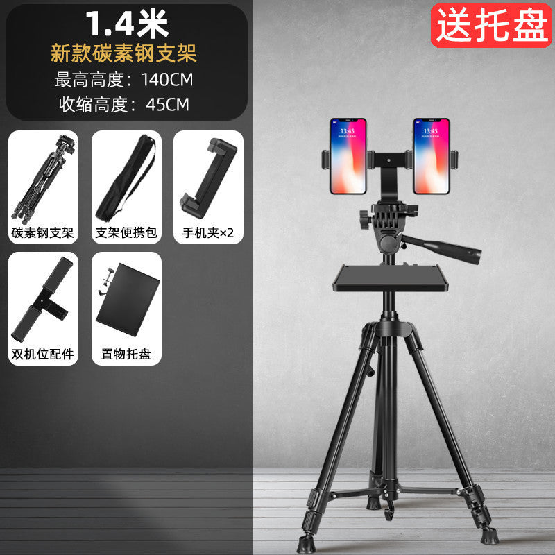 Live mobile phone special bracket camera tripod universal SLR shooting beauty filling light  wholesale none