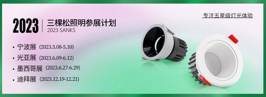 Three Songguo AA-level desk lamps, special eye protection for learning, middle school students, children's desk reading and writing homework, anti-myopia lamps