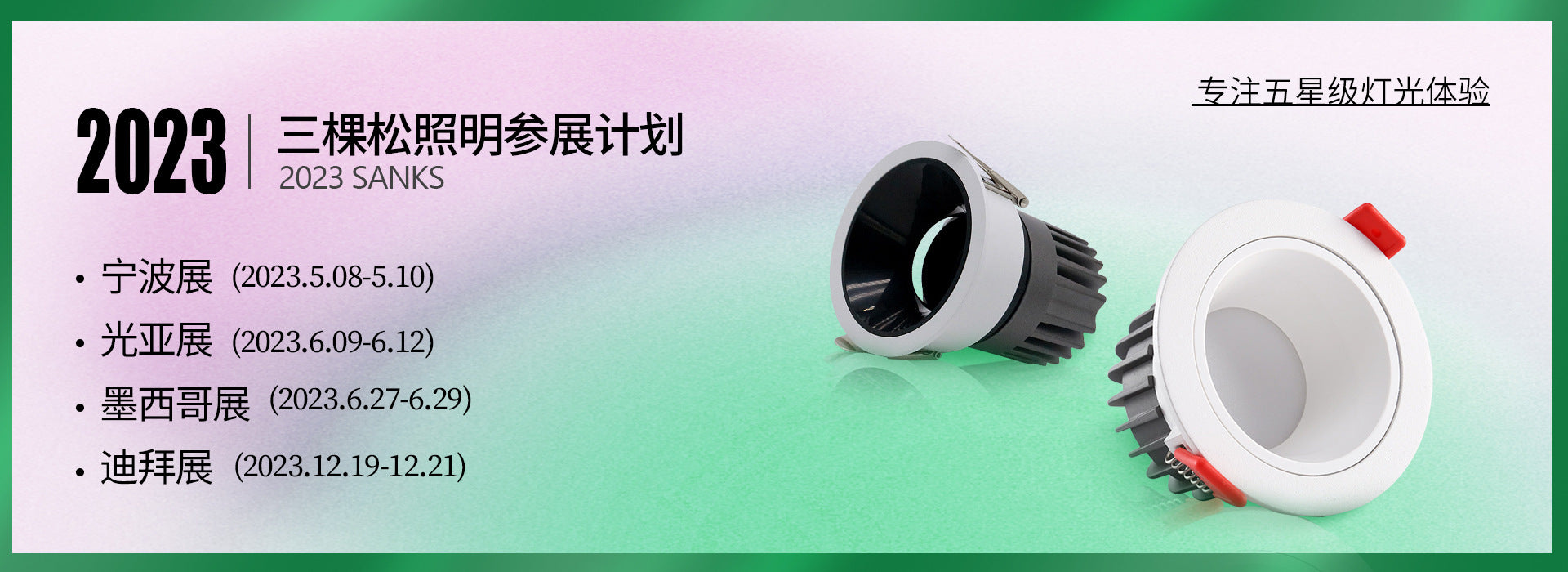 Three Songguo AA-level desk lamps, special eye protection for learning, middle school students, children's desk reading and writing homework, anti-myopia lamps