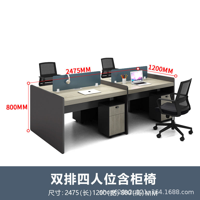 Staff screen desk casual modern office workstation table and chair combination face-to-face multi-person staff booth