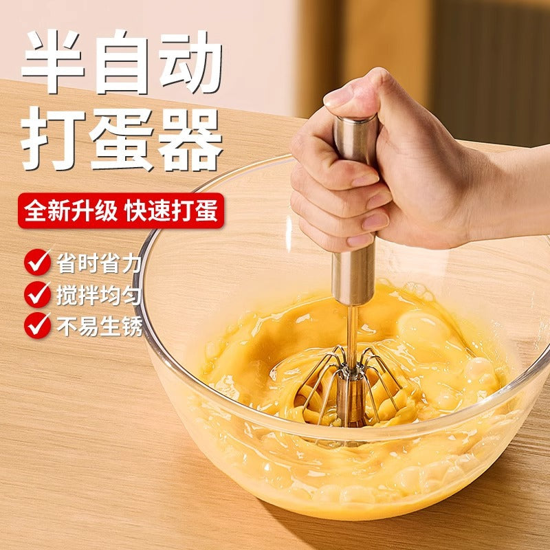 316 stainless steel semi-automatic egg whisk - new home use manual egg & cream mixer - baking & dough whisking gadget