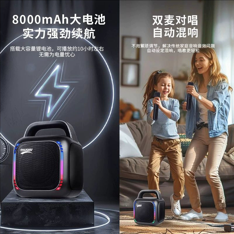 Musky bluetooth speaker - portable all-in-one system for outdoor square dancing, home karaoke, and wireless microphone use