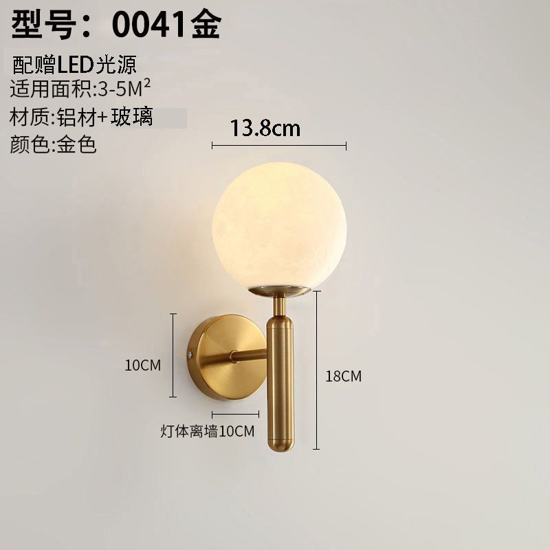Nordic wall lamp bedroom bedside lamp modern casual creative hotel aisle lamp living room corridor wall lamp staircase lamp