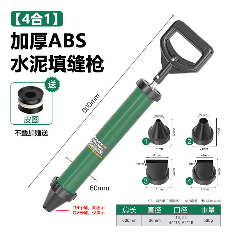 Caulking gun, anti-theft door, mortar injection tool, manual seam blocking artifact, cement gun, grouting, manual grouting gun