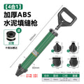 Caulking gun, anti-theft door, mortar injection tool, manual seam blocking artifact, cement gun, grouting, manual grouting gun