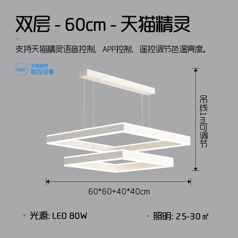 Living room chandelier Nordic lighting modern simple dining room minimalist white hall headlights atmospheric square living room main light