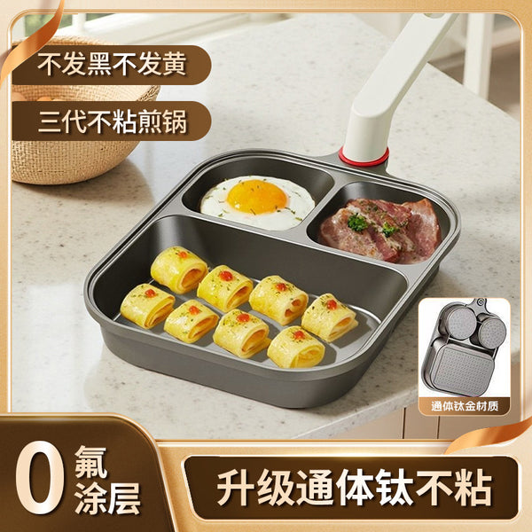 Cross-border household titanium omelette pan three-in-one flat-bottomed frying pan meat egg burger non-stick pan manufacturers wholesale support delivery