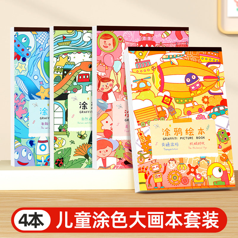 Children's coloring book for ages 2-3-4, preschoolers, kindergarten kids - drawing book, picture book, painting enlightenment, doodle & coloring book