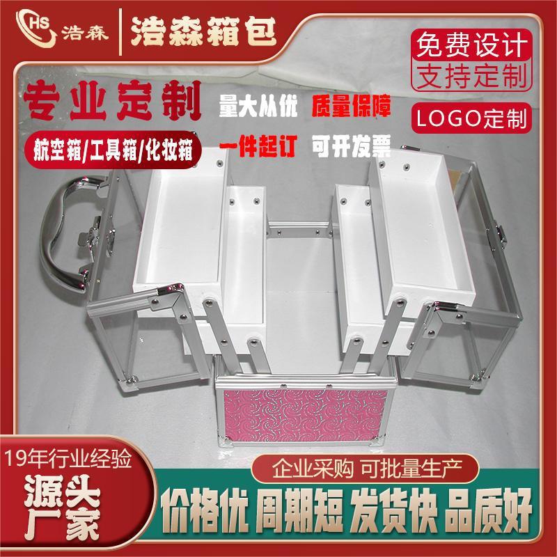 Dongguan Shenzhen specializes in the production and processing of aluminum alloy toolboxes, audio boxes, double-opening cosmetic cases, and acrylic cosmetic cases.