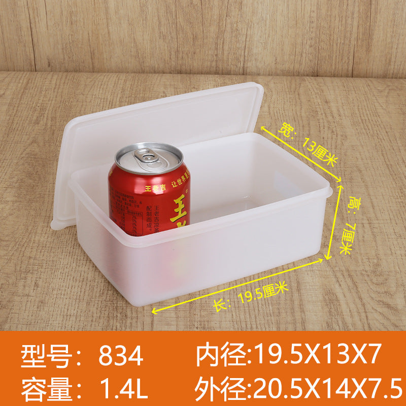 Fat cat thickened fresh-keeping box deepened food grade PP plastic refrigerator freezer box large capacity heightened storage box wholesale
