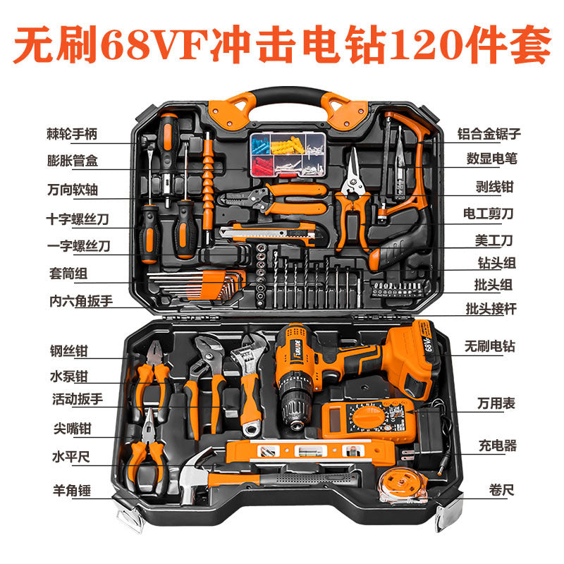 Factory direct sales household hardware tool set lithium battery power tool hand drill combination set toolbox