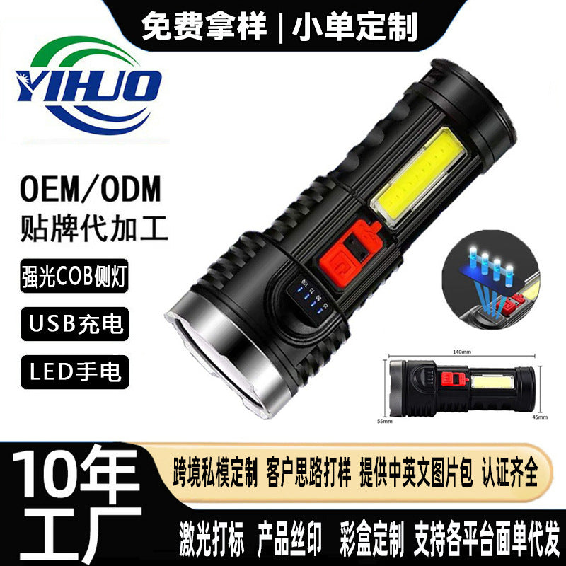 Cross-border new outdoor portable strong light flashlight USB charging OSL highlight mobile COB power LED flashlight