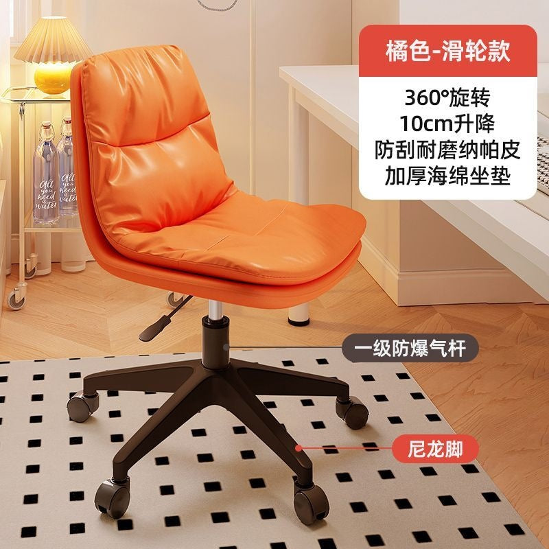 Computer chair, sedentary makeup chair, desk chair, study adjustable stool, college student dormitory casual swivel chair