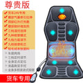 24v large car mat